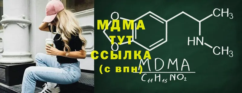 купить   Котово  МДМА кристаллы 